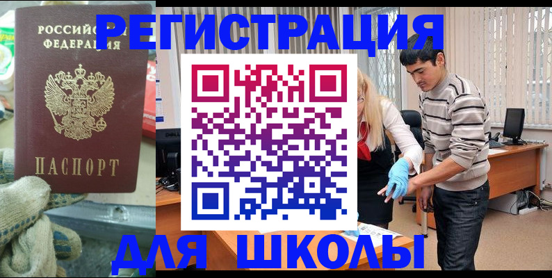 временная регистрация поиск в Богдановиче