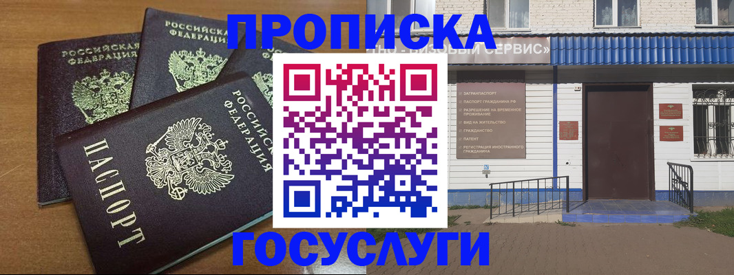 регистрация в Богдановиче